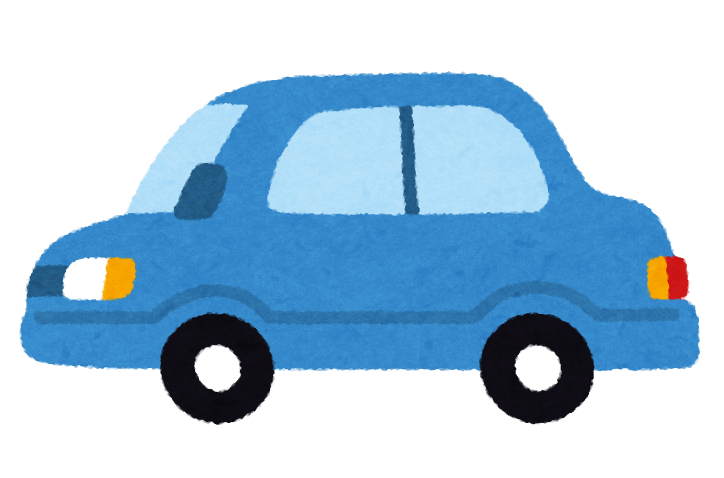 車のイラスト